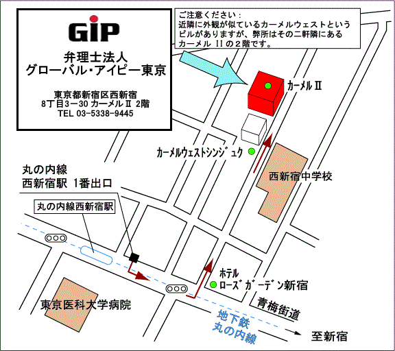 GIP東京への地図